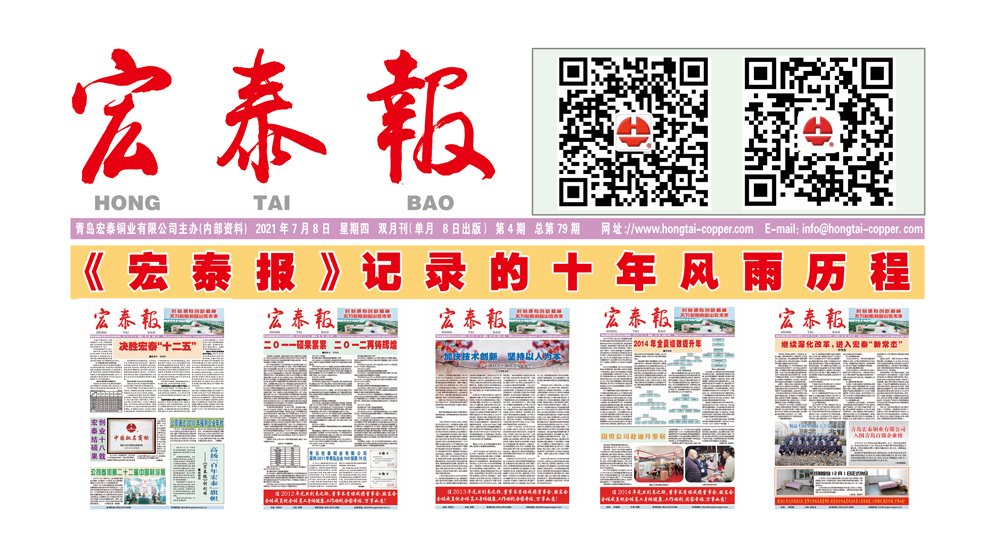 乐天堂fun88·(中国集团)官方网站