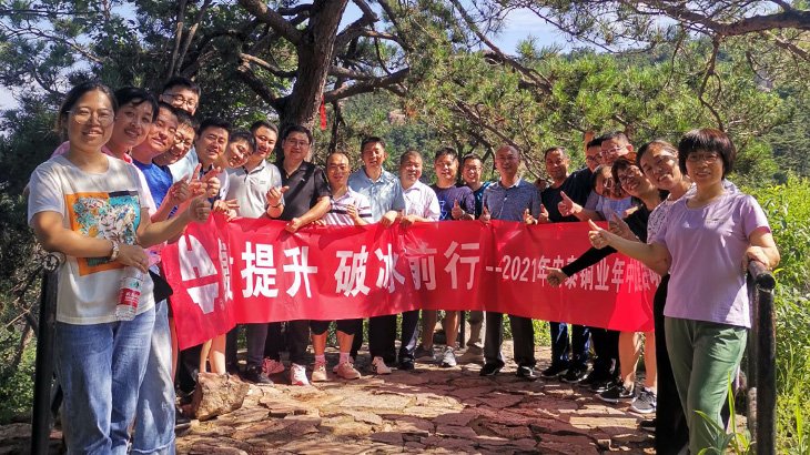 乐天堂fun88·(中国集团)官方网站