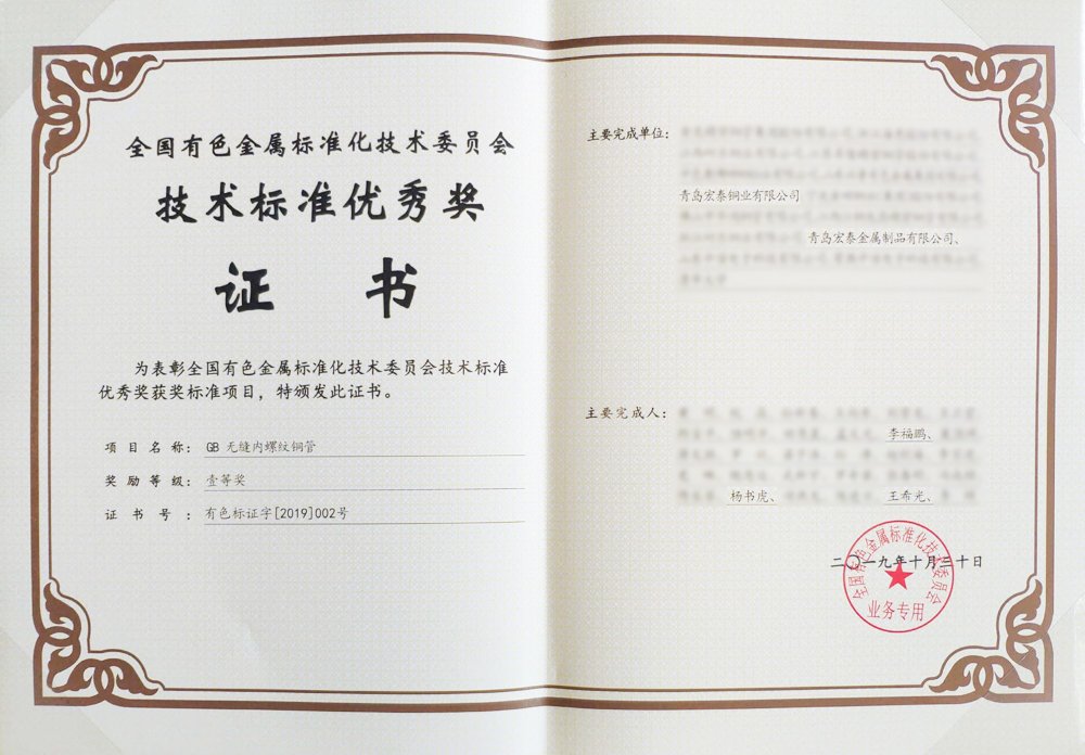 乐天堂fun88·(中国集团)官方网站