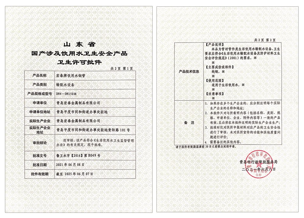 乐天堂fun88·(中国集团)官方网站