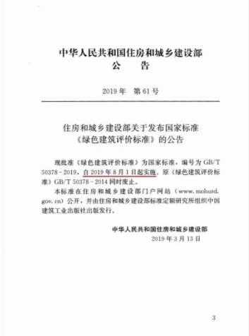 乐天堂fun88·(中国集团)官方网站