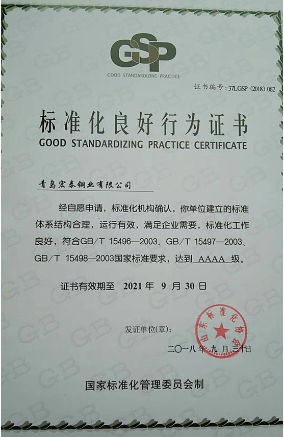 乐天堂fun88·(中国集团)官方网站