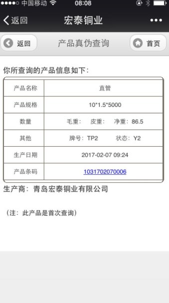 乐天堂fun88·(中国集团)官方网站