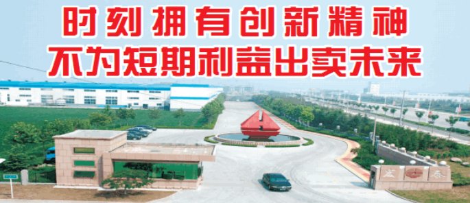 乐天堂fun88·(中国集团)官方网站