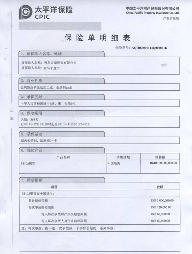 乐天堂fun88·(中国集团)官方网站