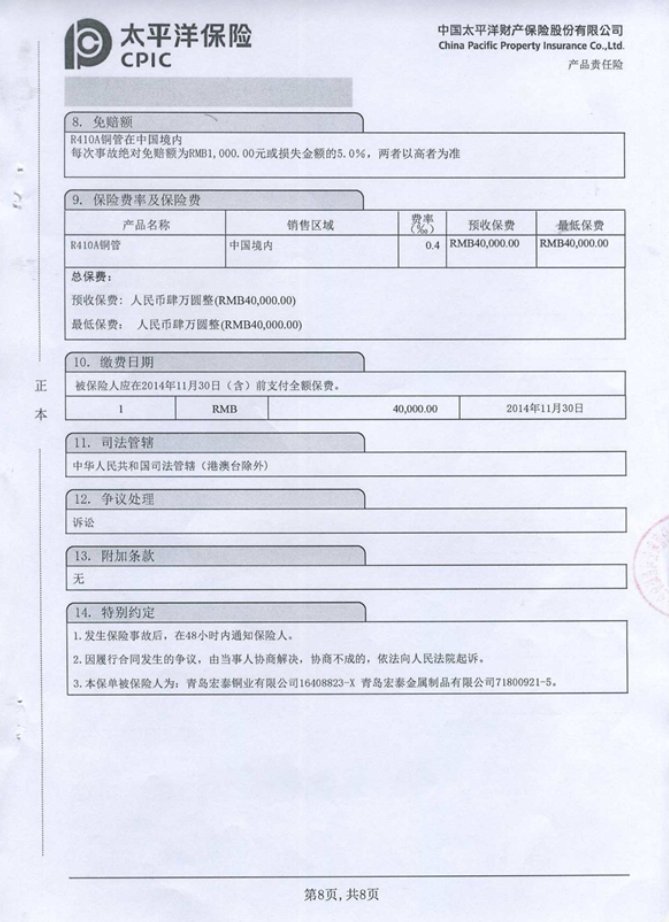 乐天堂fun88·(中国集团)官方网站