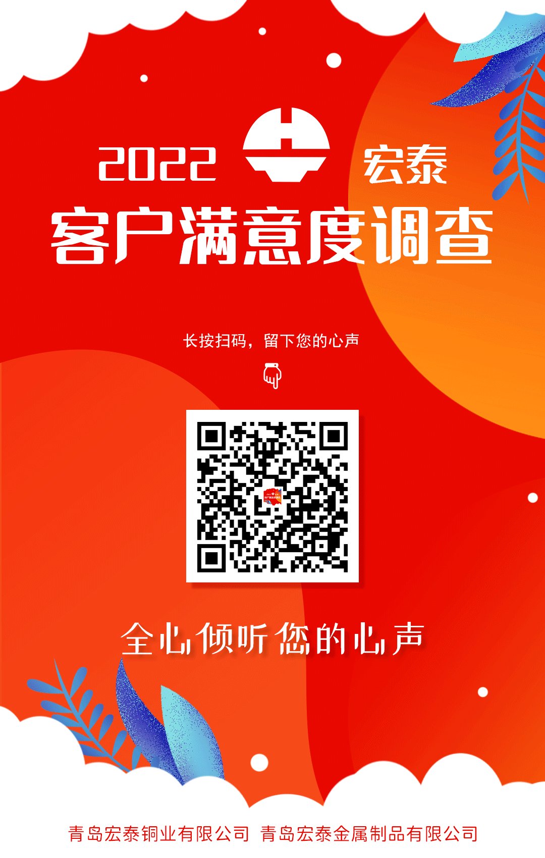 e19276d7bd1f6685.png_20221229112710_1920x0