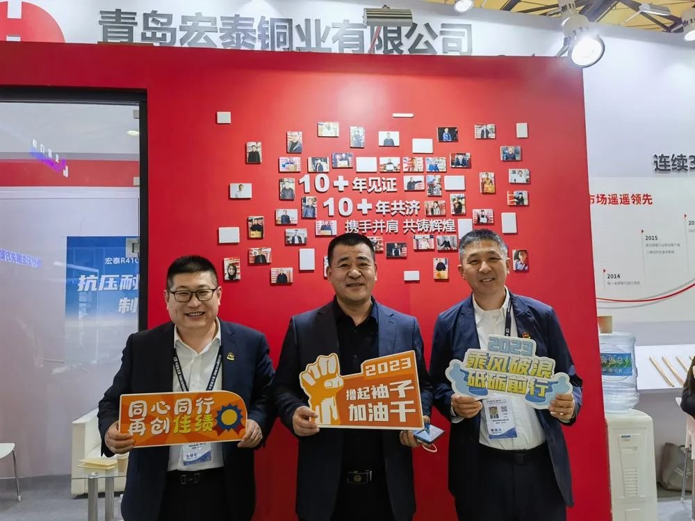 乐天堂fun88铜管