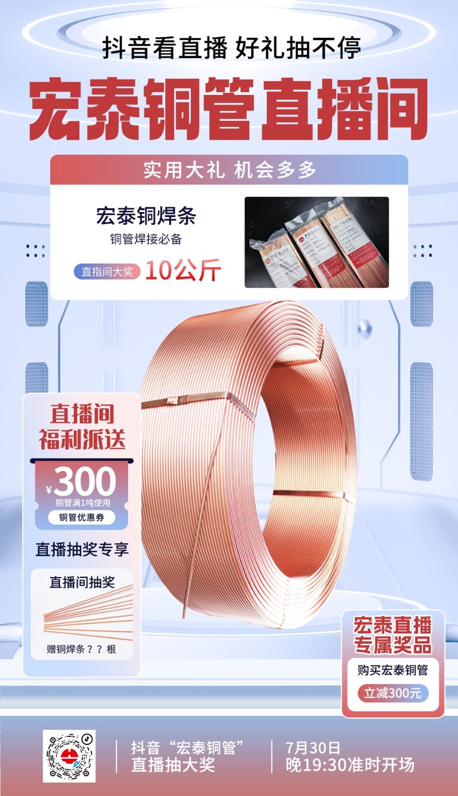 54a2b6e01c98b0e6.jpg_20240727115011_1920x0