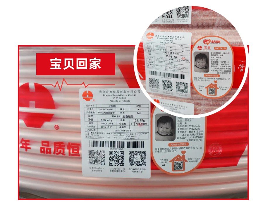 screenshot_20241105_105008_com_b98828b5.jpg_20241105110138_1920x0